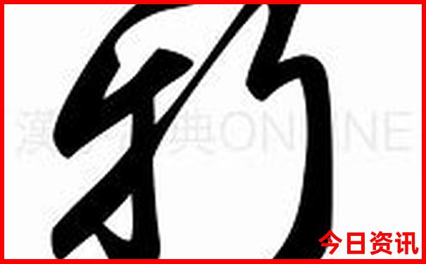 巴彦查干旅游景点